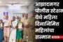 सतप्श्रृंगी महिला संस्था राबविणार देवराई प्रकल्प