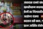 17 संवर्गातील मानधन कर्मचाऱ्यांची शासनाकडे नियमित सेवेत सामावून घेण्याची मागणी