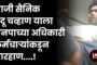 पांझरा नदीला पूर मात्र अधिकारी कर्मचारी मासे पकडण्यात दंग…