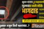 संगमा चौकात झालेल्या मारहाण प्रकरणात प्रशांत बागुल यांची मोठी प्रतिक्रिया अनेक गोष्टींचा खुलासा
