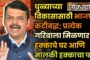 धुळे शहराचा विकास आणि प्रभागाच्या उन्नतीचा संकल्प; प्रभाग १६ मध्ये शिवसेना उमेदवारांचा झंझावात
