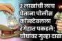 हनुमान मंदिरात नारळ फोडून प्रभाग ८ मध्ये भाजपाच्या प्रचाराचा शंखनाद आमदार राजू पाडवींच्या हस्ते शुभारंभ