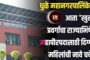 परंपरेला छेद: पुण्यात 'पूर्णांगिनी' महिलांसाठी हळदी-कुंकू सोहळा; १०८ भगिनींचा सन्मान आणि संविधानाची भेट