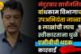 दहावी-बारावीच्या विद्यार्थ्यांनी तणावमुक्त वातावरणात परीक्षा द्यावी; जिल्हाधिकारी भाग्यश्री विसपुते यांचे आवाहन