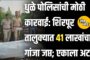 पोलिस ठाकूर यांची तत्परता रिक्षेत विसरलेली ६० हजारांची रोकड प्रवाशाला केली हस्तगत
