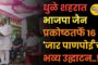 पोलिस ठाकूर यांची तत्परता रिक्षेत विसरलेली ६० हजारांची रोकड प्रवाशाला केली हस्तगत